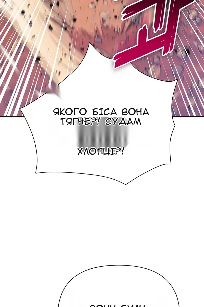 Сторінка 114