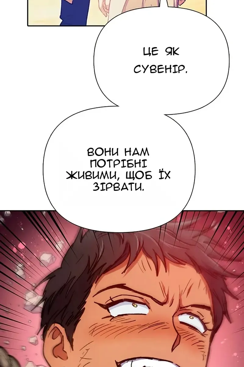 Сторінка 116