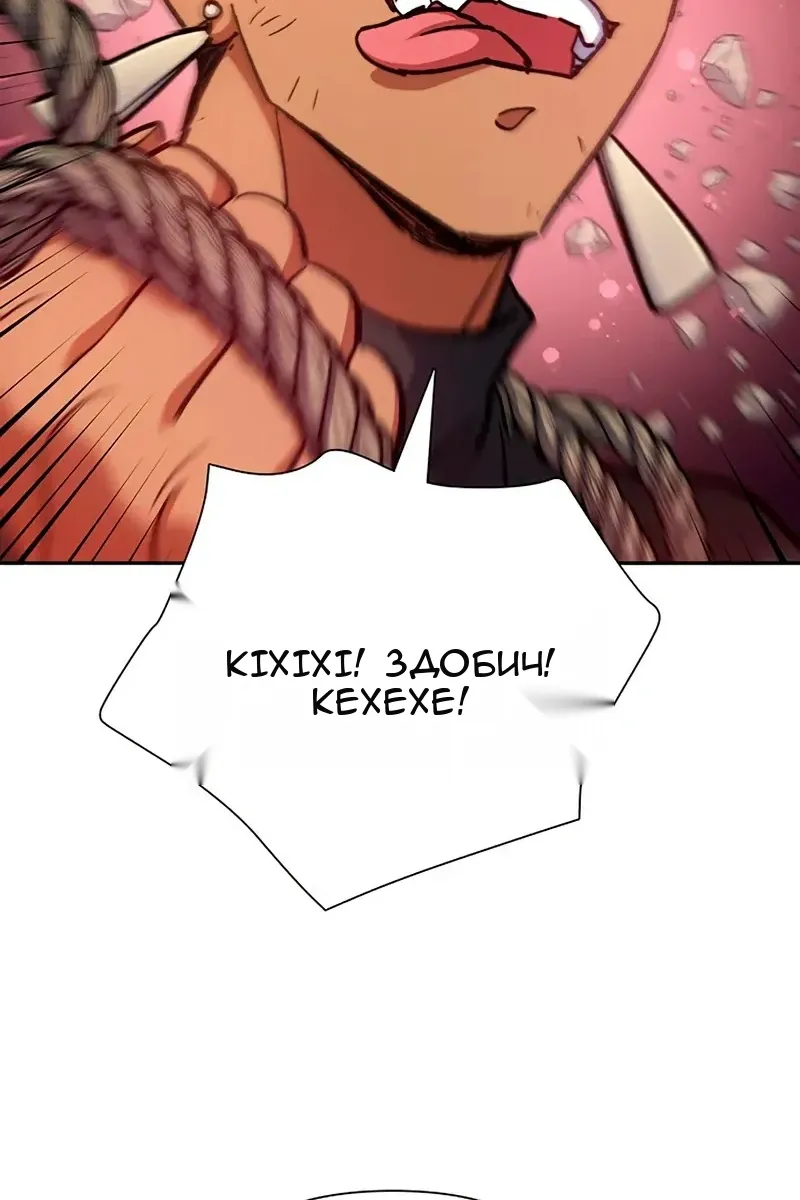 Сторінка 117