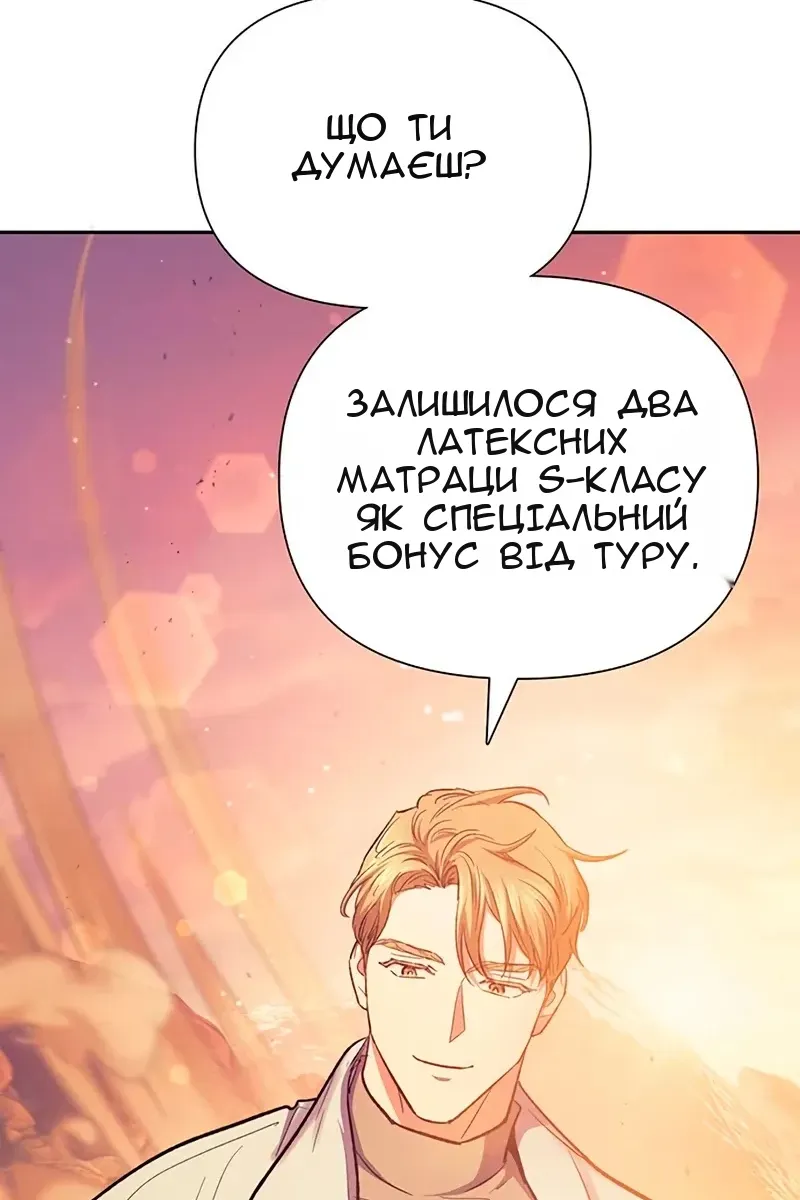 Сторінка 118