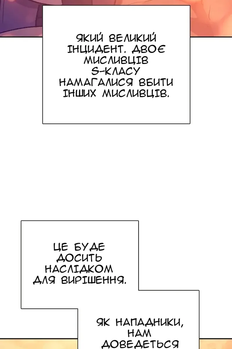 Сторінка 124