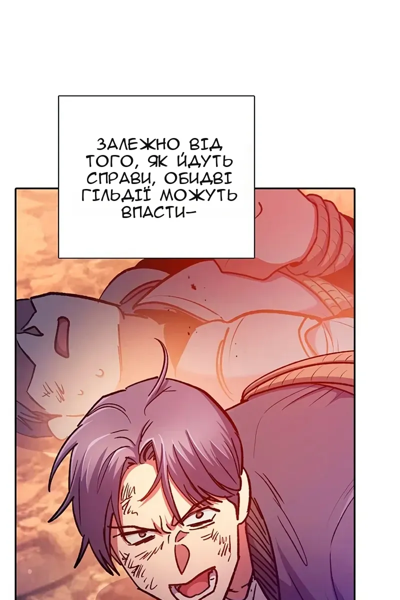 Сторінка 126