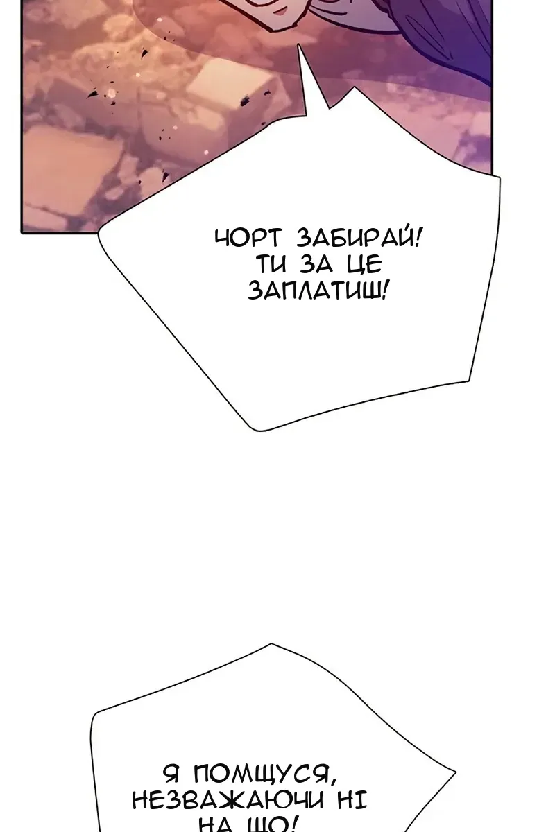 Сторінка 127