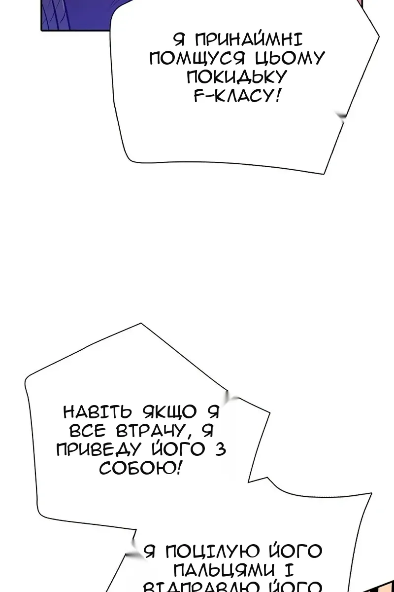 Сторінка 129