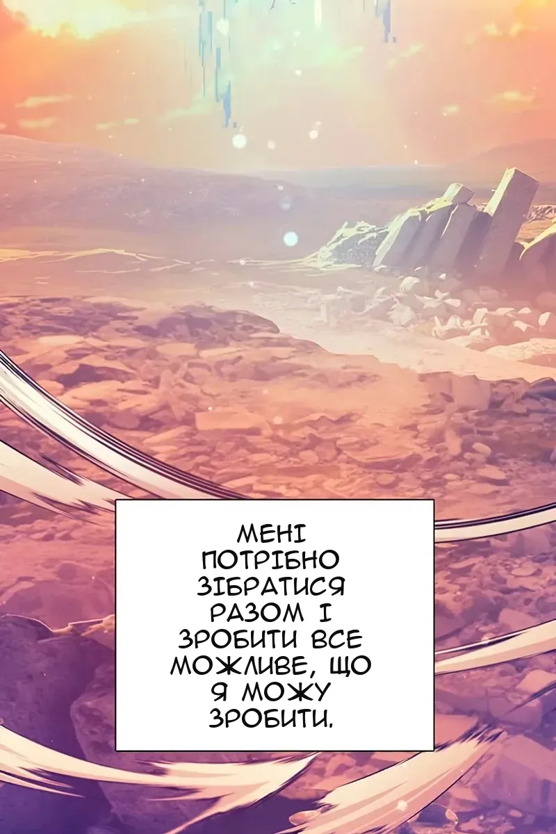 Сторінка 136