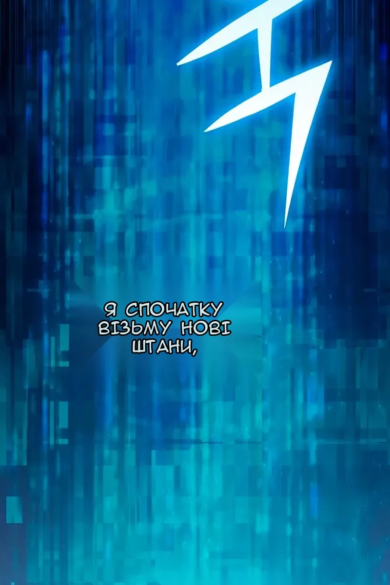 Сторінка 138