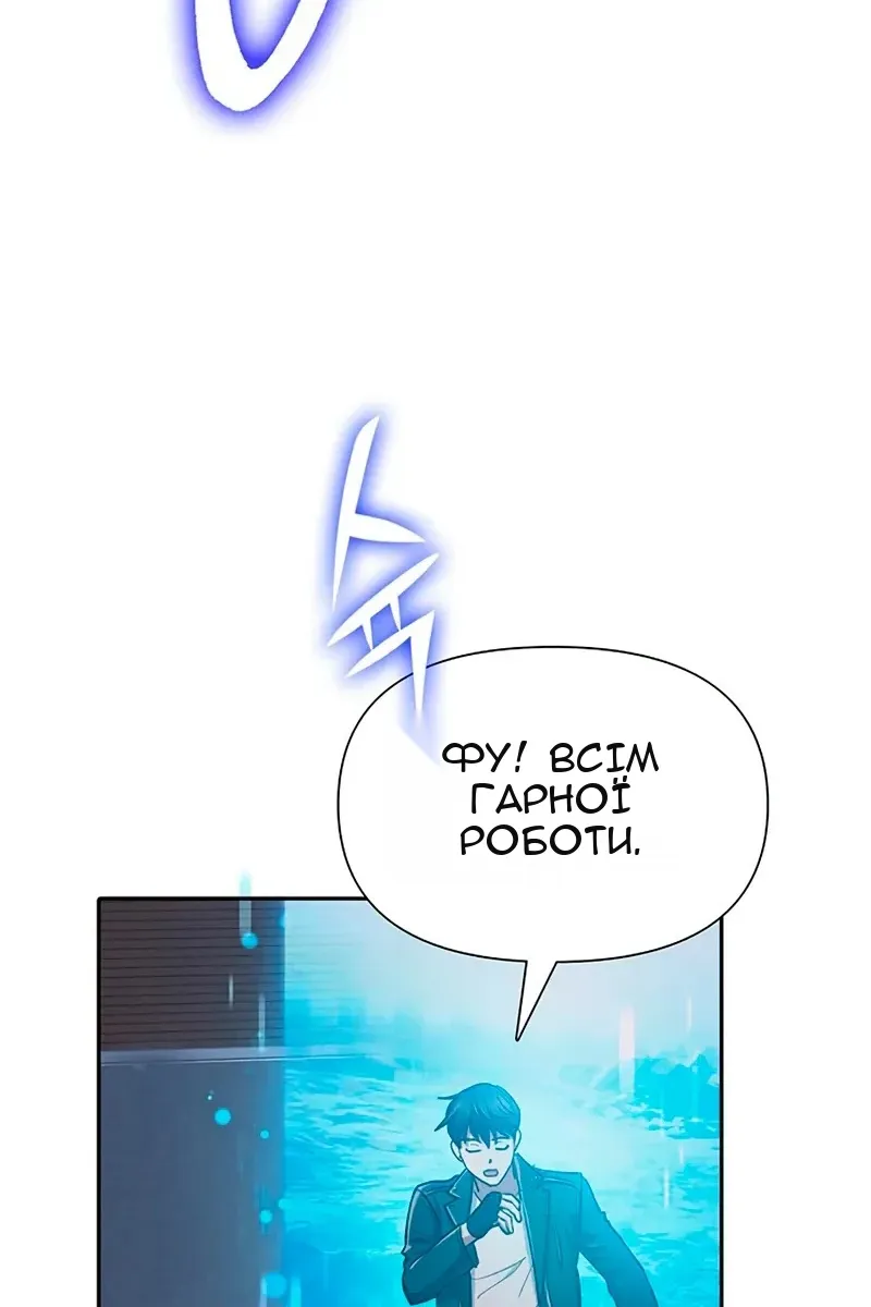 Сторінка 142