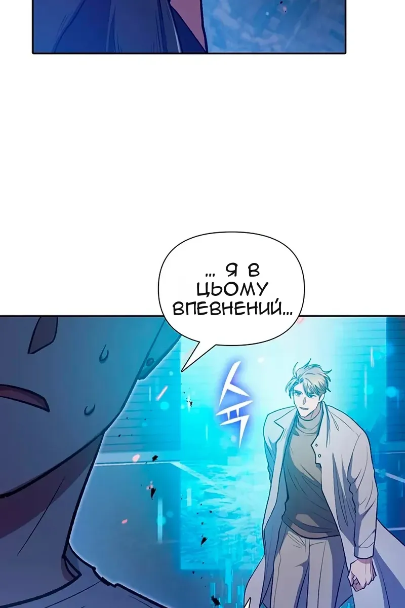 Сторінка 147