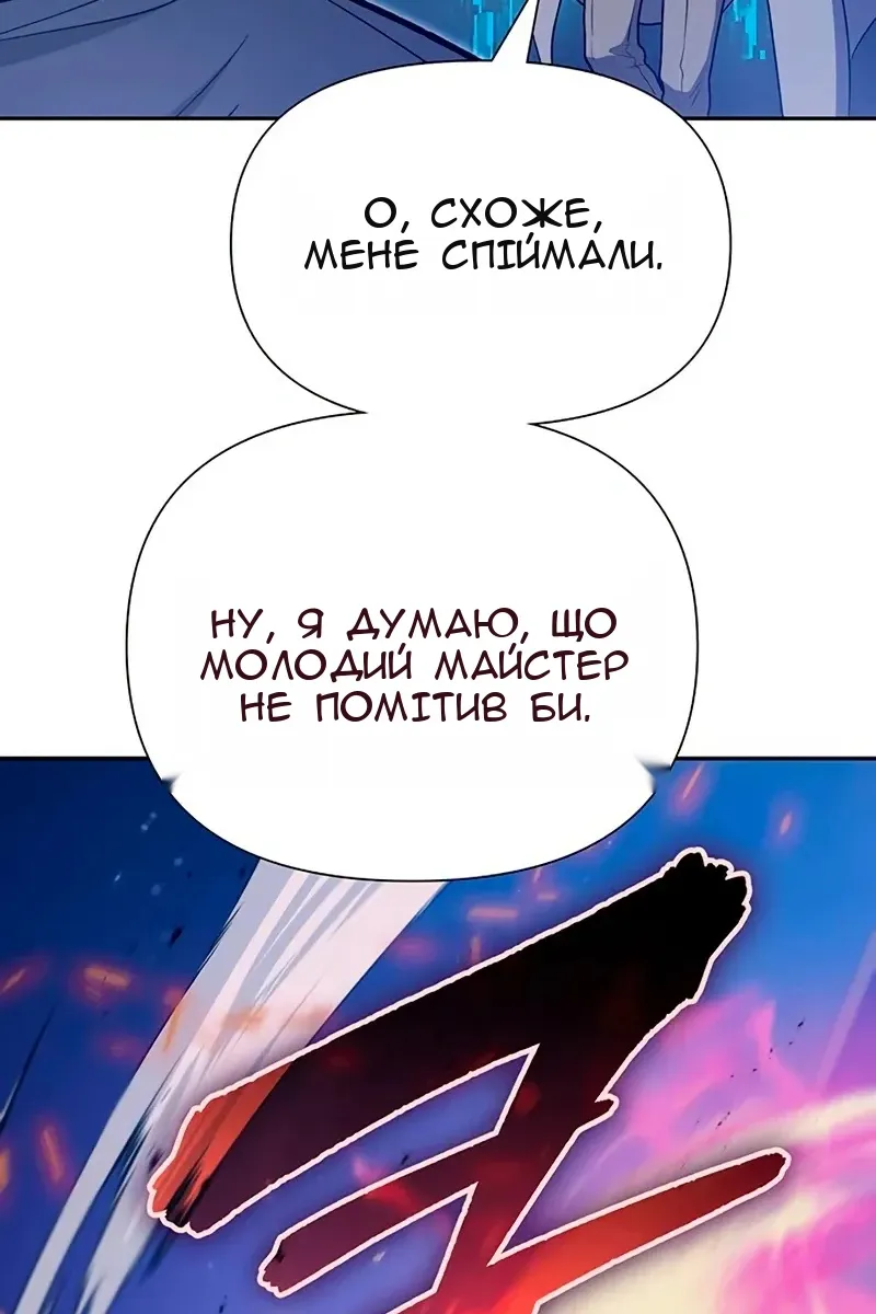 Сторінка 148