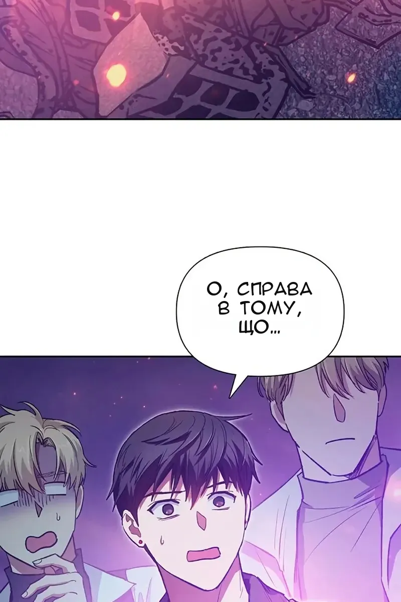 Сторінка 4