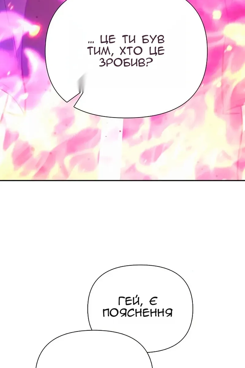 Сторінка 8