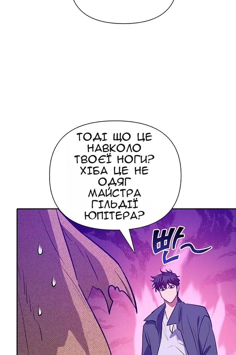 Сторінка 10