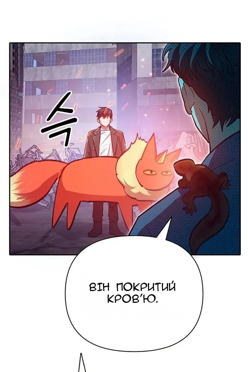 Сторінка 14