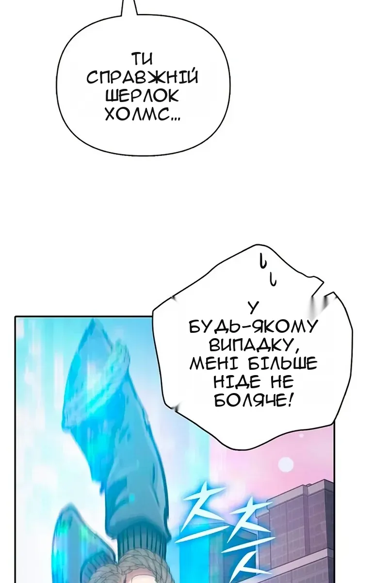 Сторінка 15
