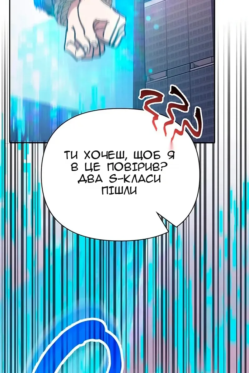 Сторінка 16