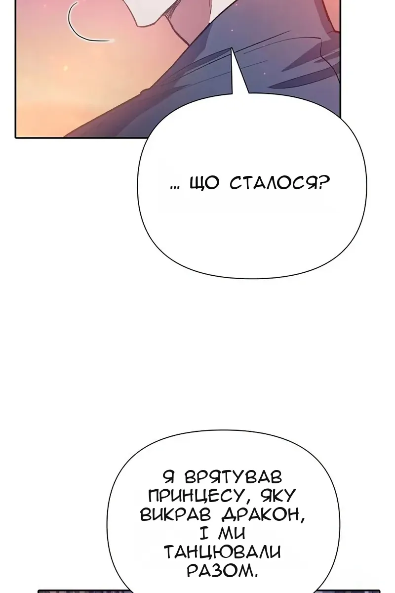 Сторінка 23