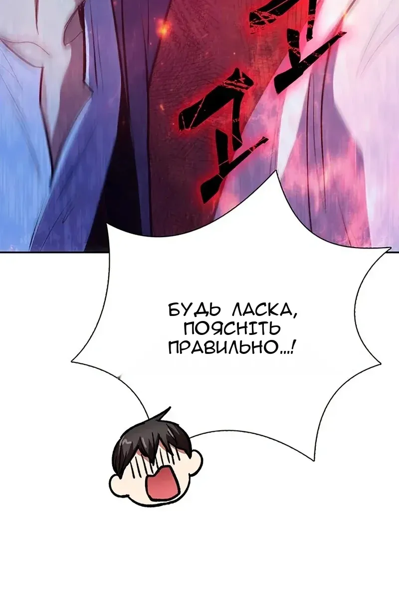 Сторінка 27