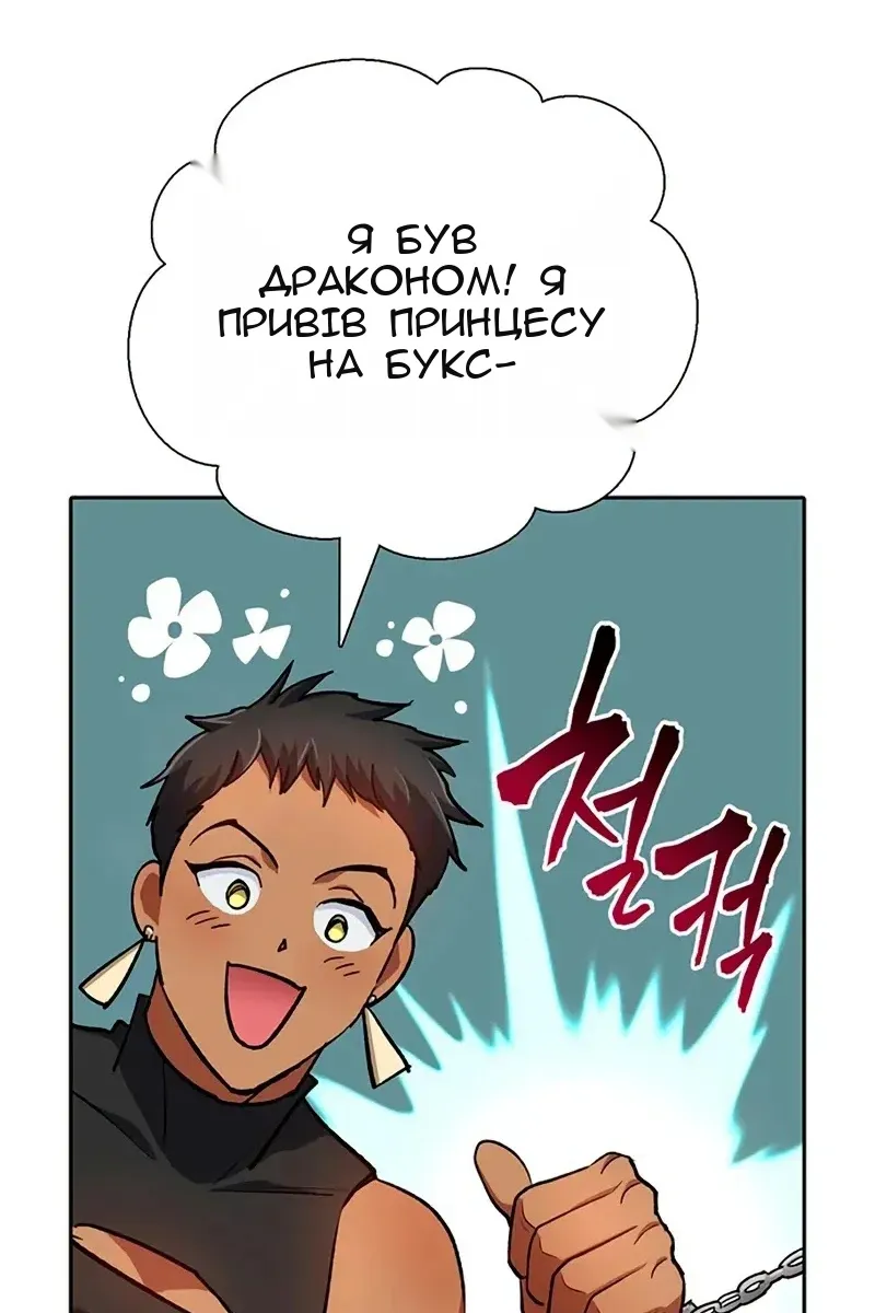 Сторінка 28