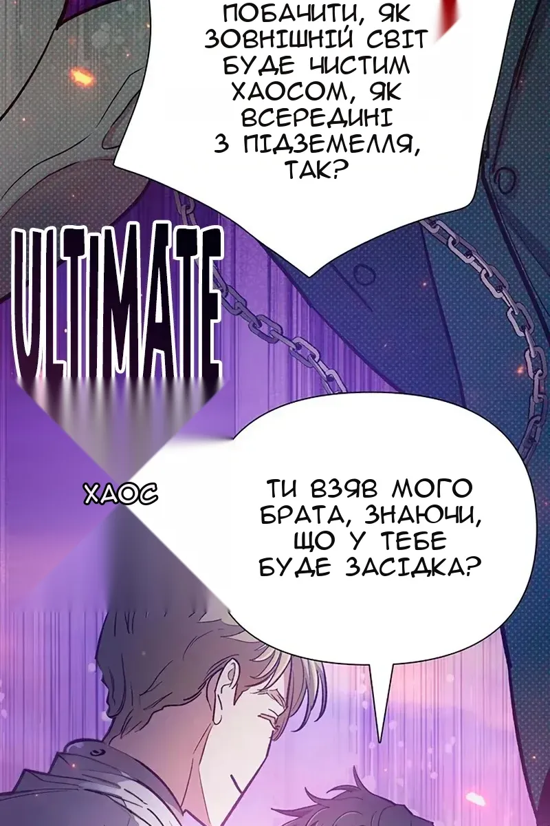 Сторінка 34