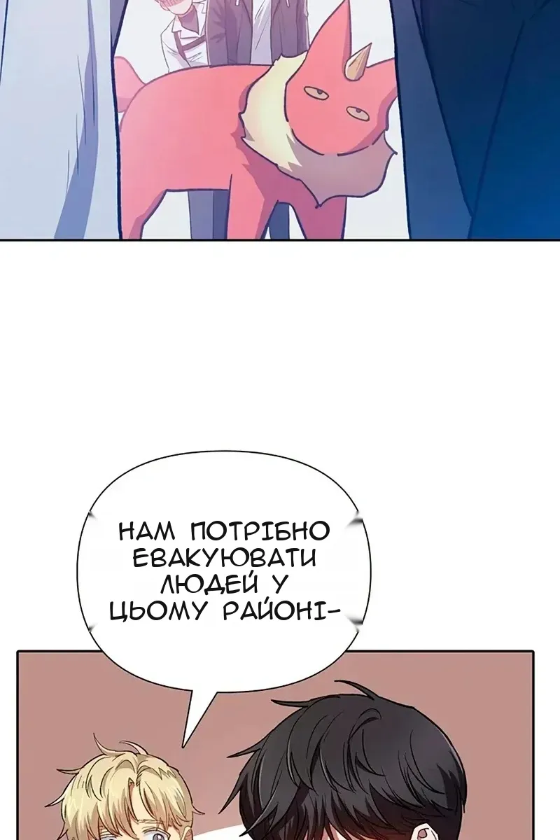 Сторінка 36