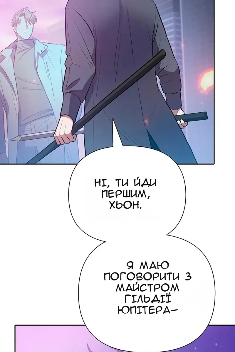 Сторінка 38