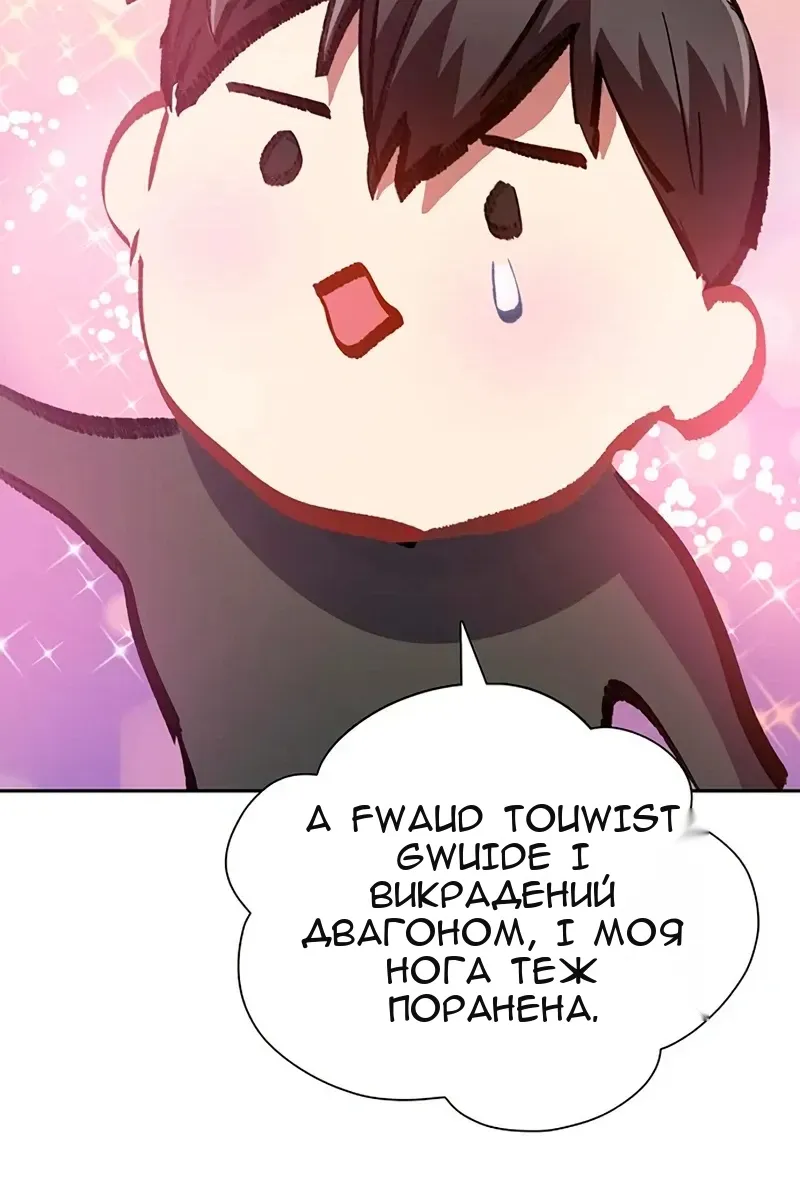 Сторінка 42