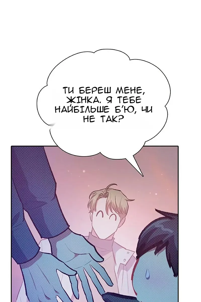 Сторінка 43