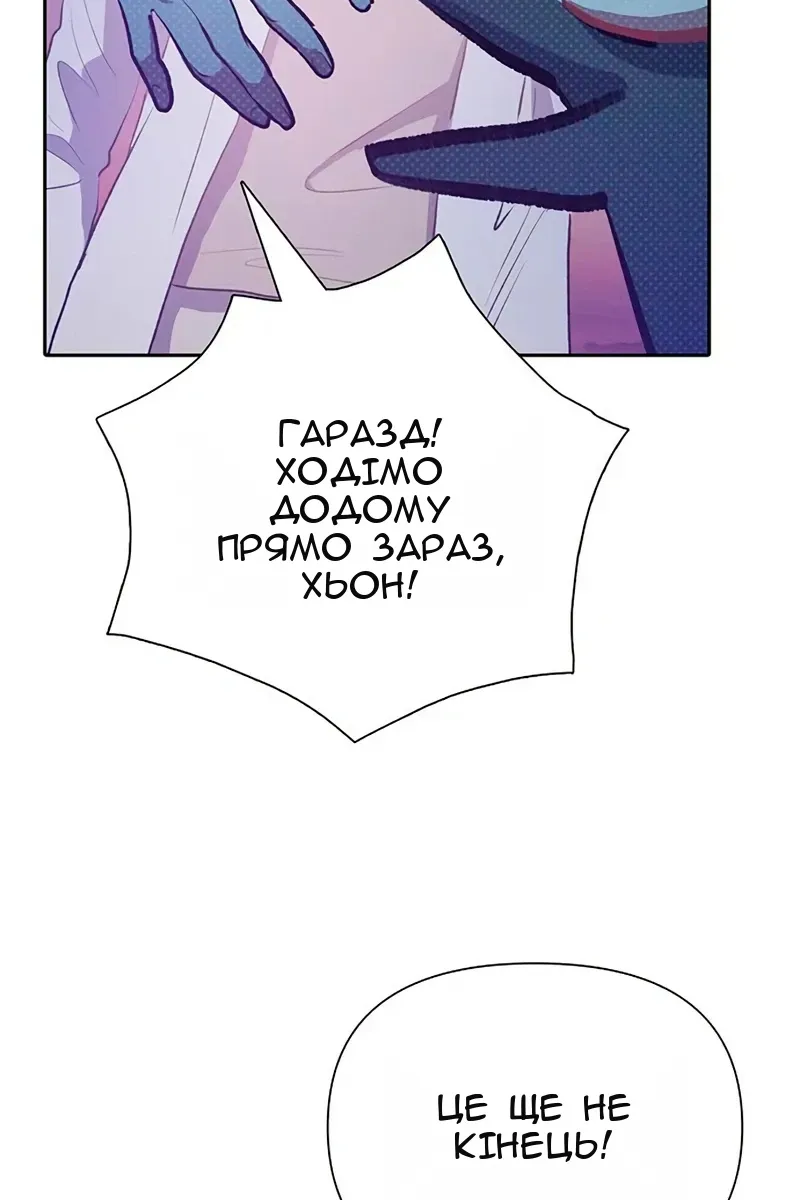 Сторінка 44