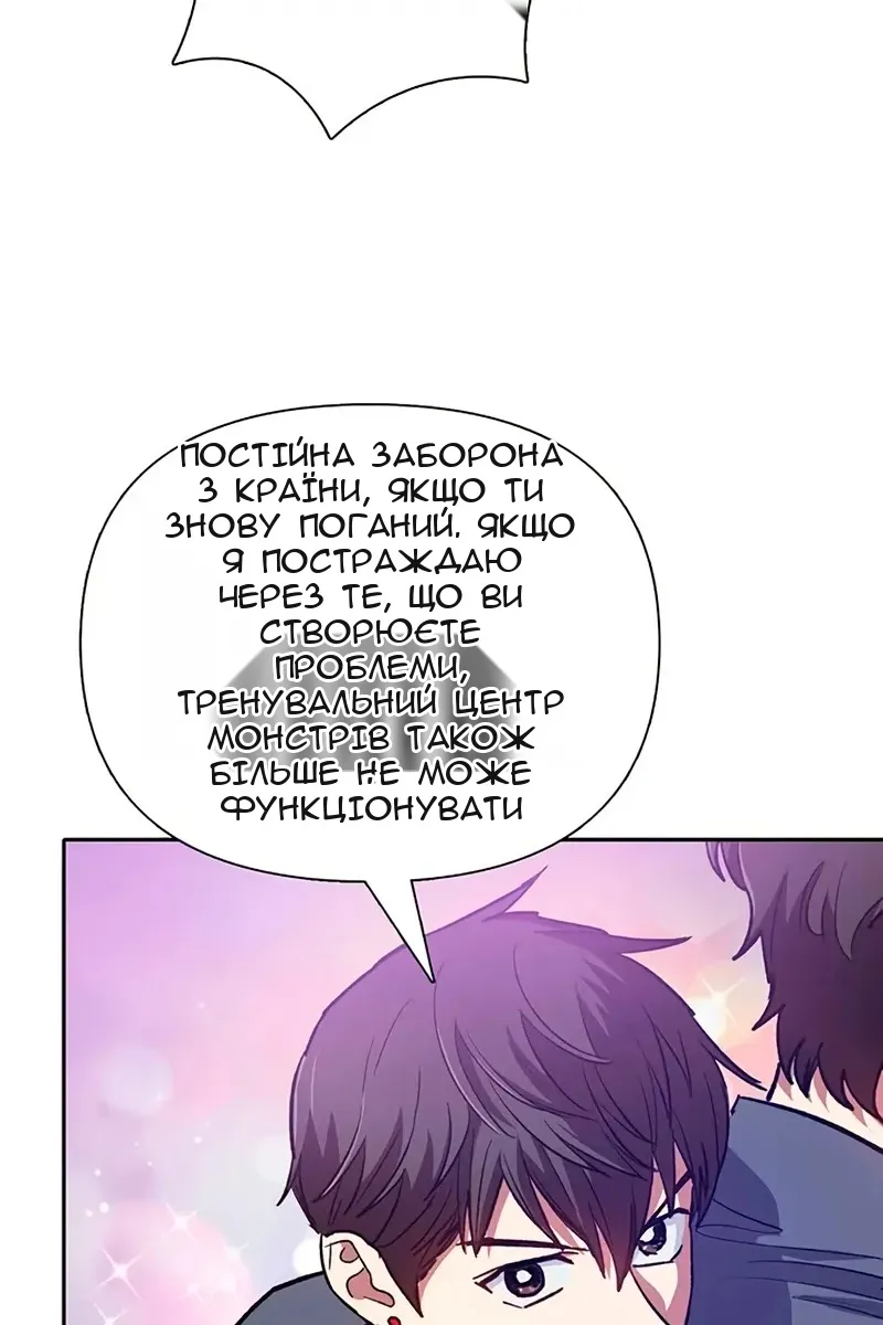 Сторінка 46