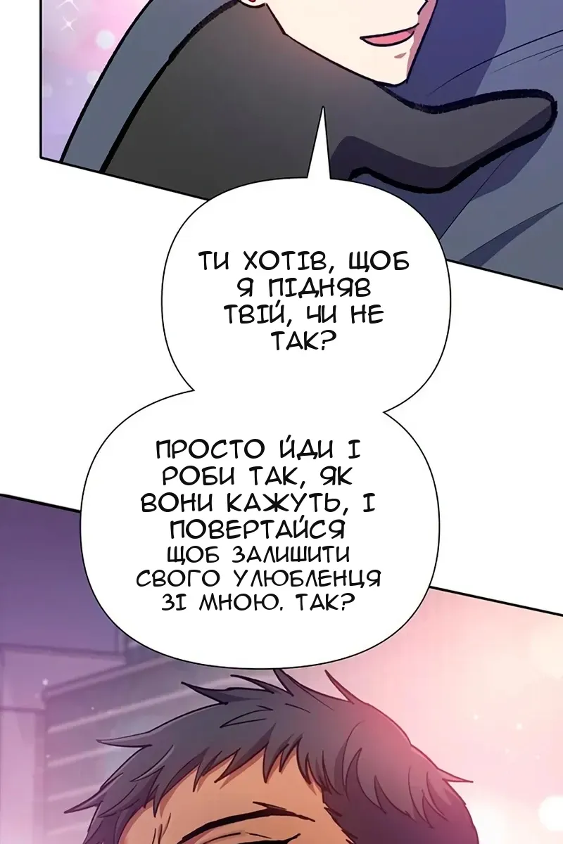 Сторінка 47