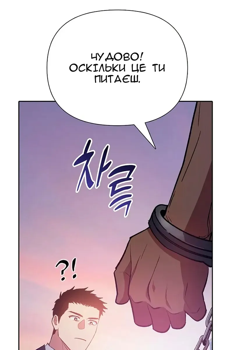 Сторінка 49