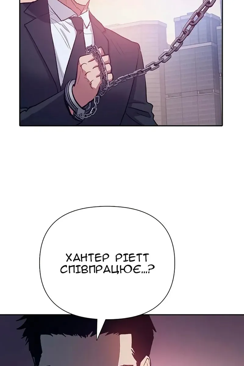 Сторінка 50