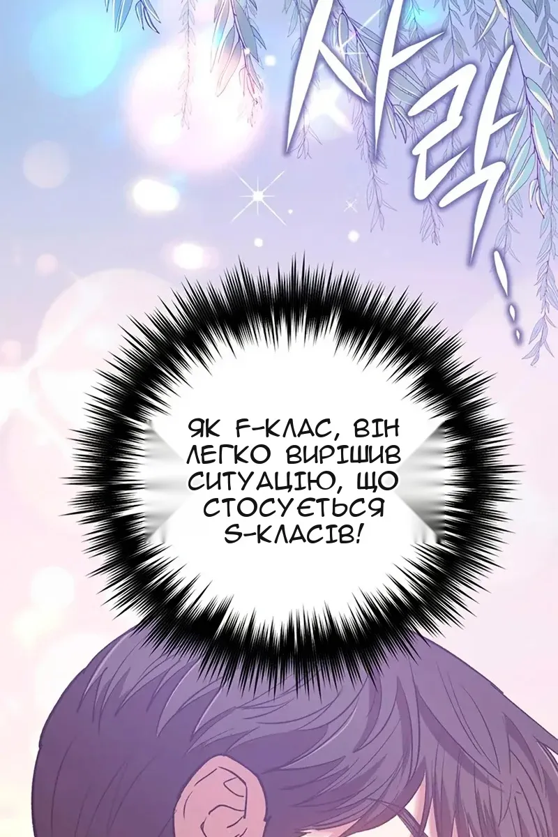 Сторінка 53