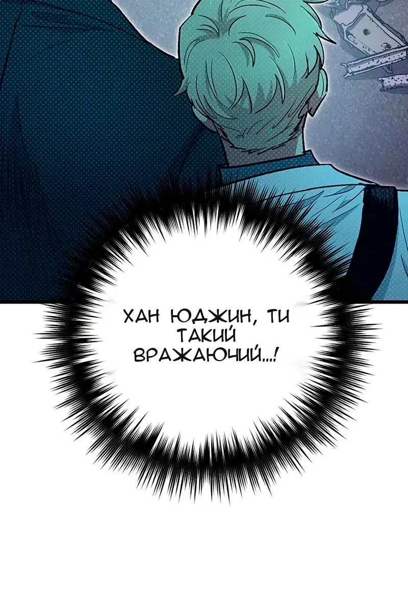 Сторінка 55