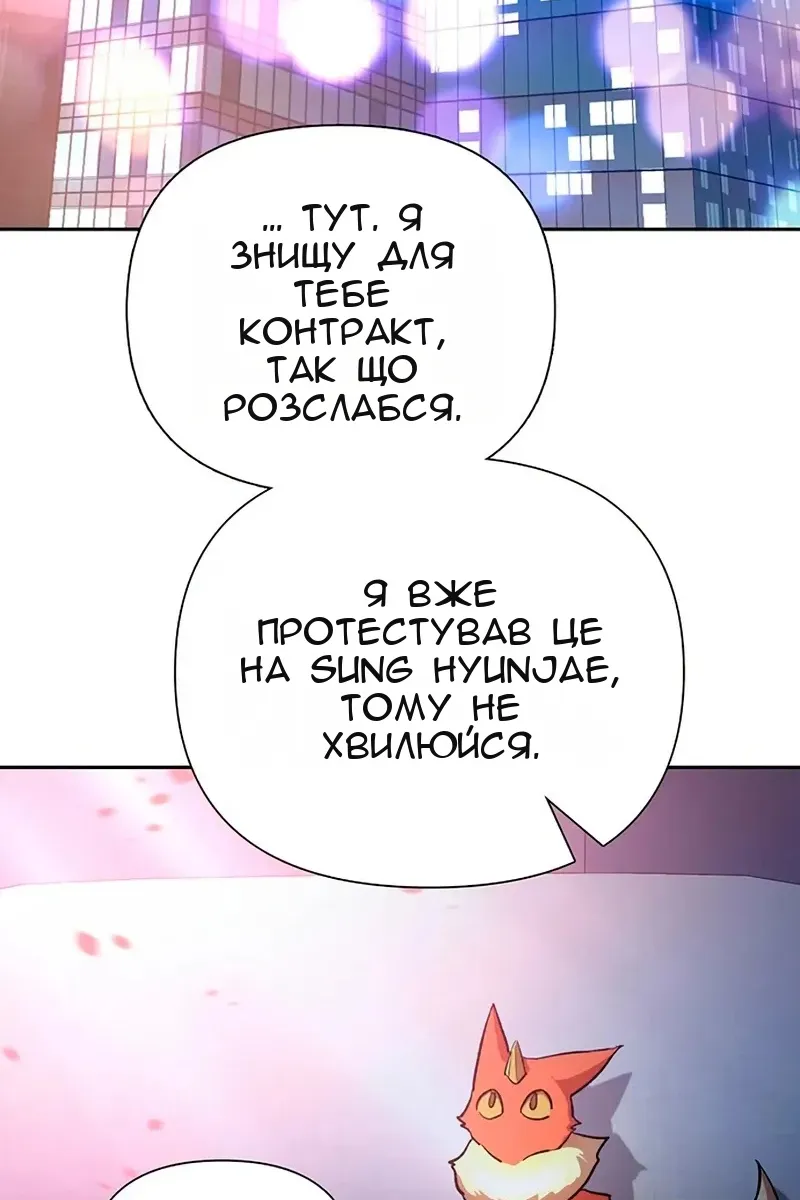 Сторінка 58