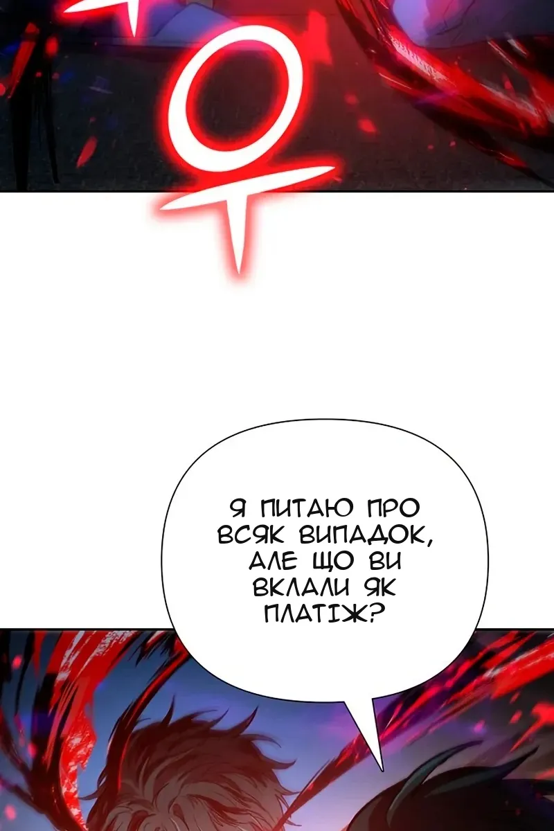 Сторінка 61