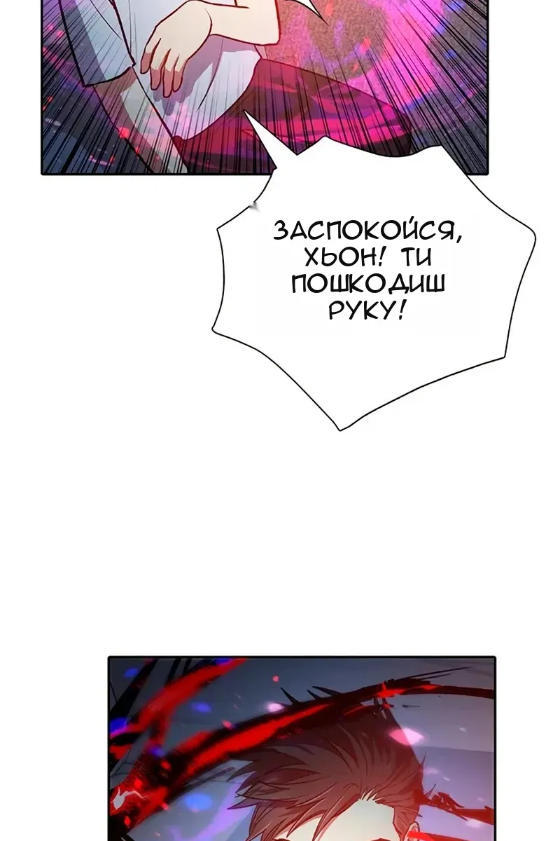 Сторінка 64