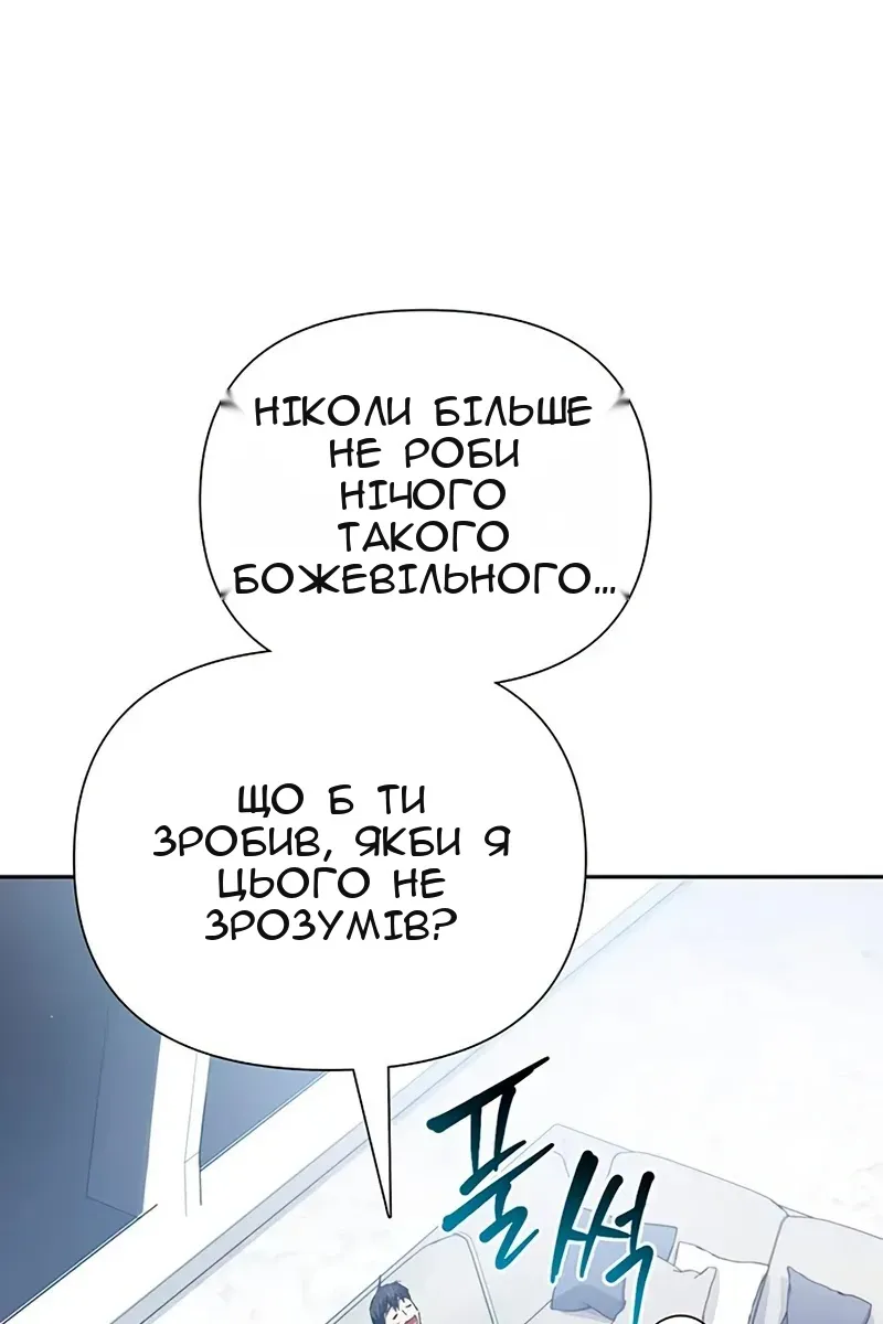 Сторінка 75