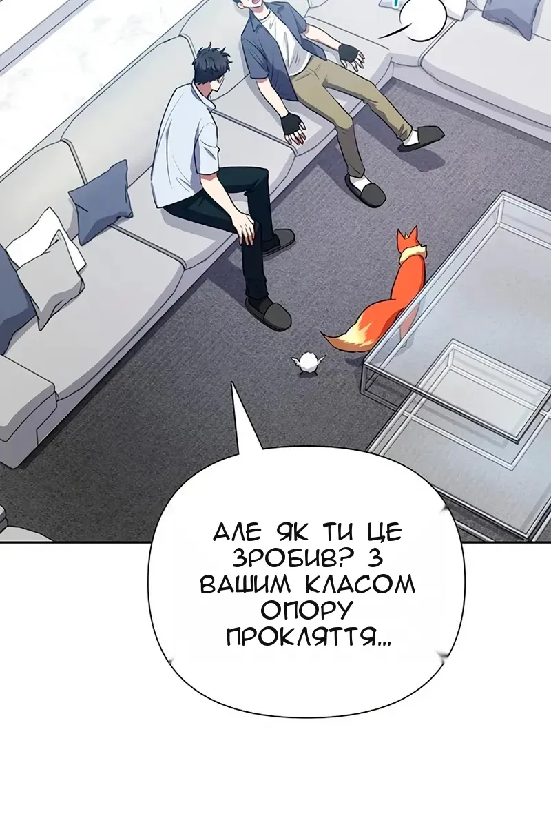 Сторінка 76