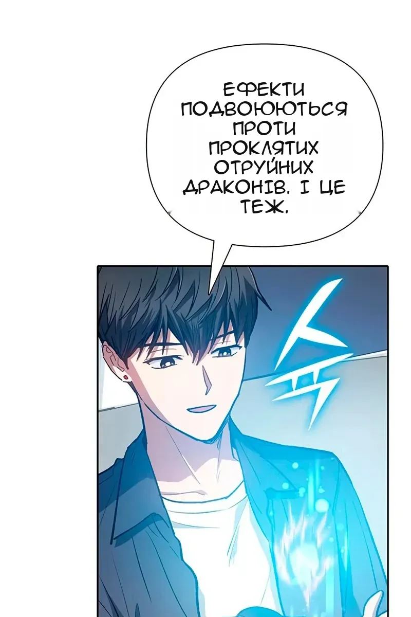 Сторінка 77