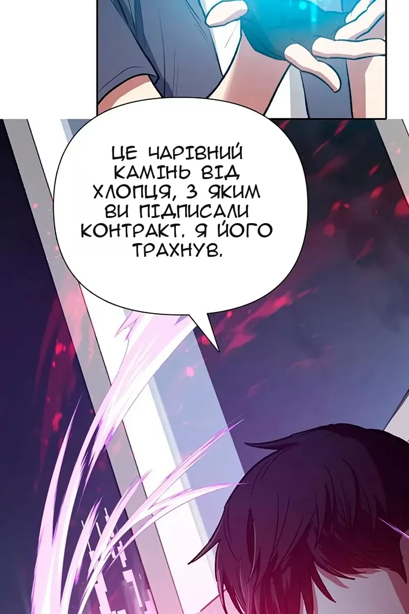 Сторінка 78