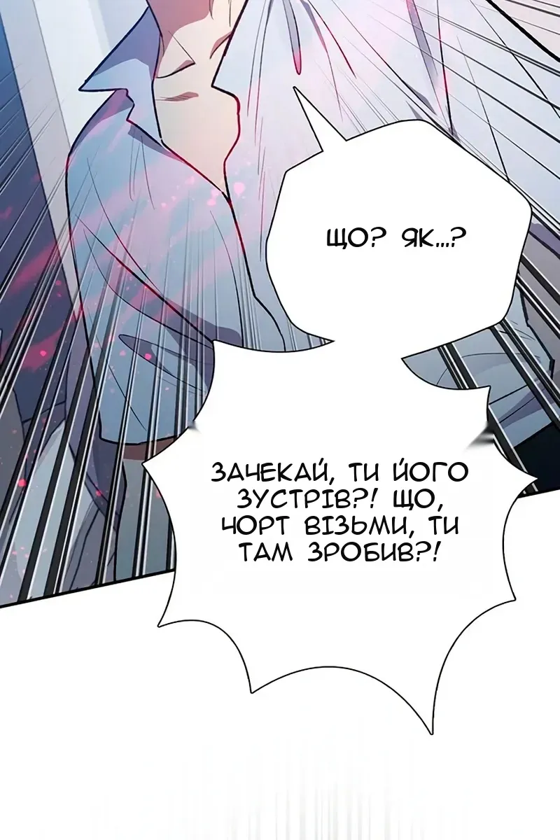 Сторінка 80