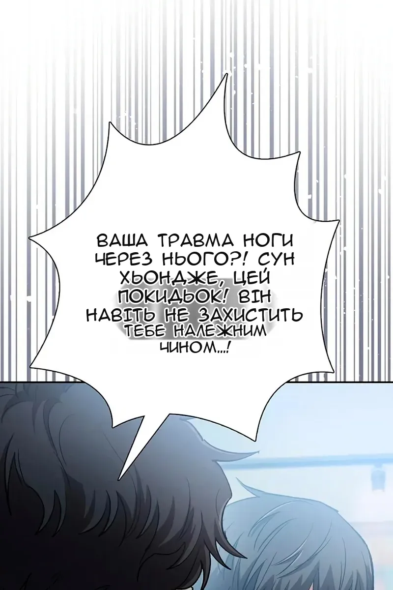 Сторінка 81