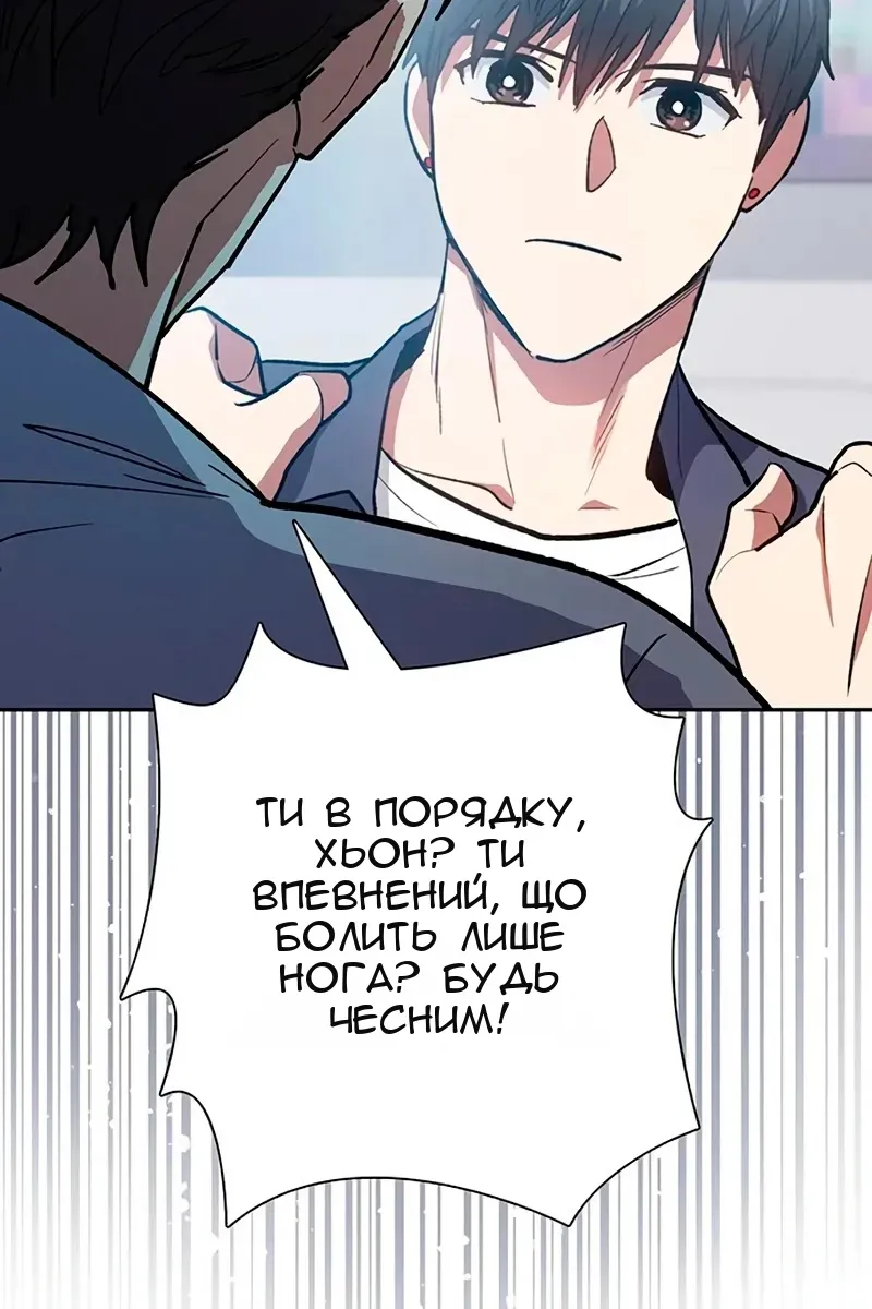Сторінка 82