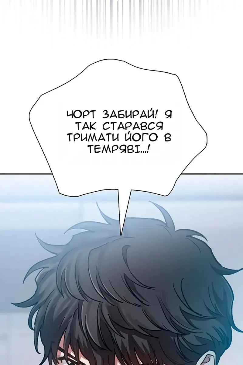 Сторінка 83