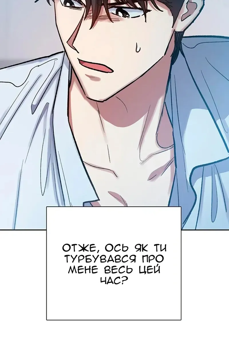 Сторінка 84