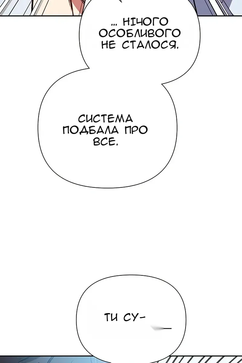 Сторінка 89