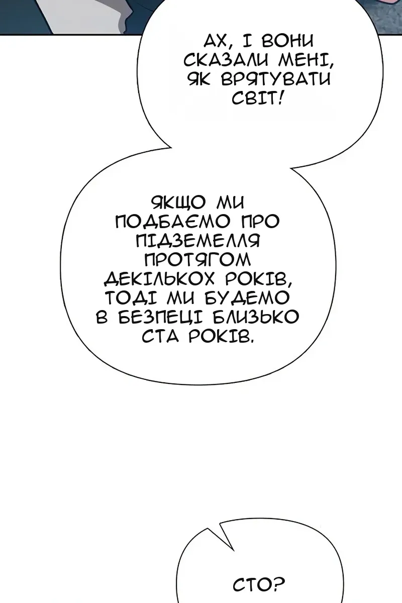 Сторінка 91