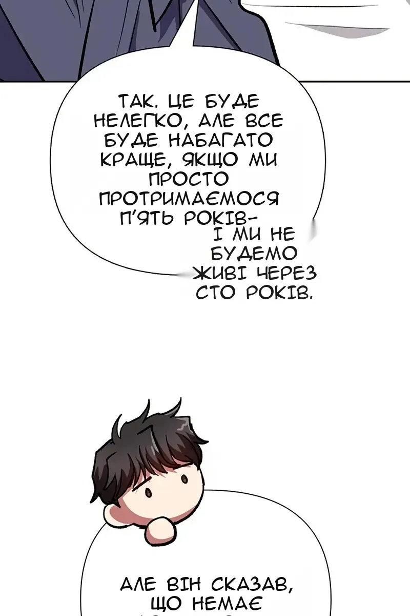 Сторінка 93