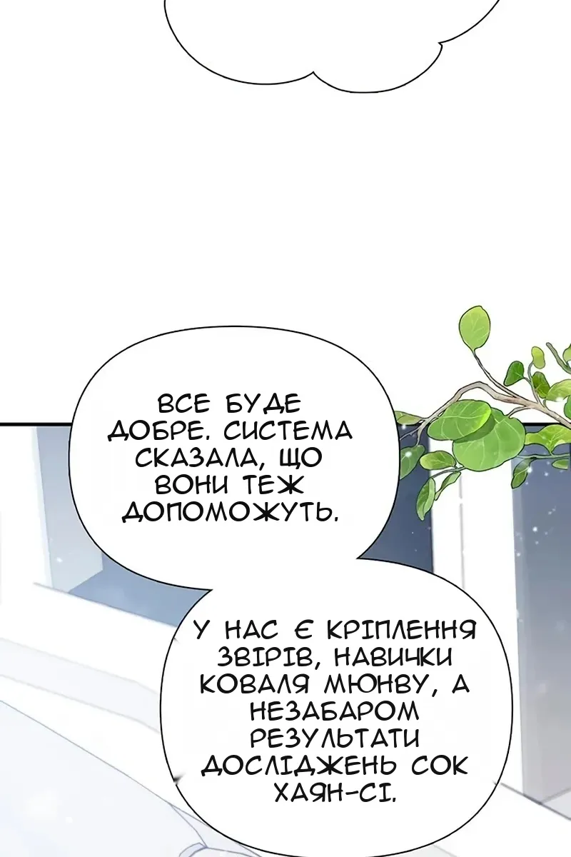 Сторінка 95